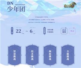 天龙八部私服版本爆率。